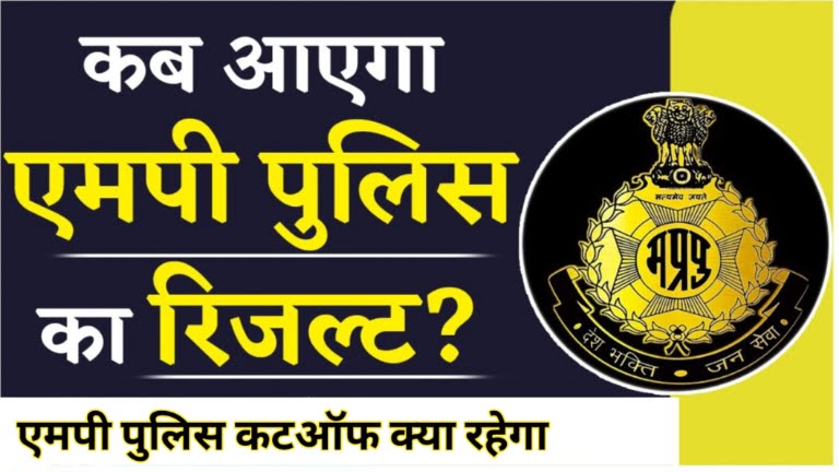 indore police website hack news : indore police website hacked, slogan  given for free kashmir, comment on pm modi also : इंदौर पुलिस की वेबसाइट  हैक, फ्री कश्मीर का दिया नारा, पीएम